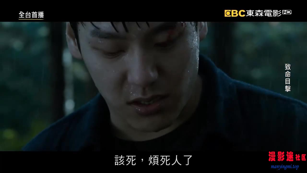 单国致命目击_20210912214434.JPG