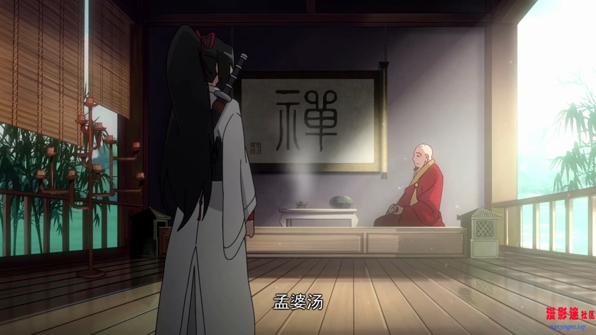 第1话 西寻20211117-215245.png