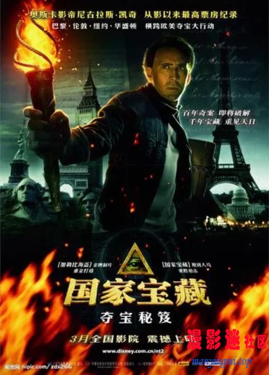 国家宝藏2.jpg