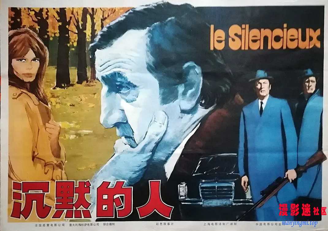 沉默的人海报.jpg