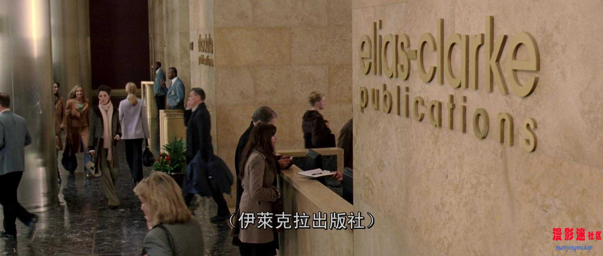 穿普拉达的女王The[00_03_26][20230821-195904].jpg