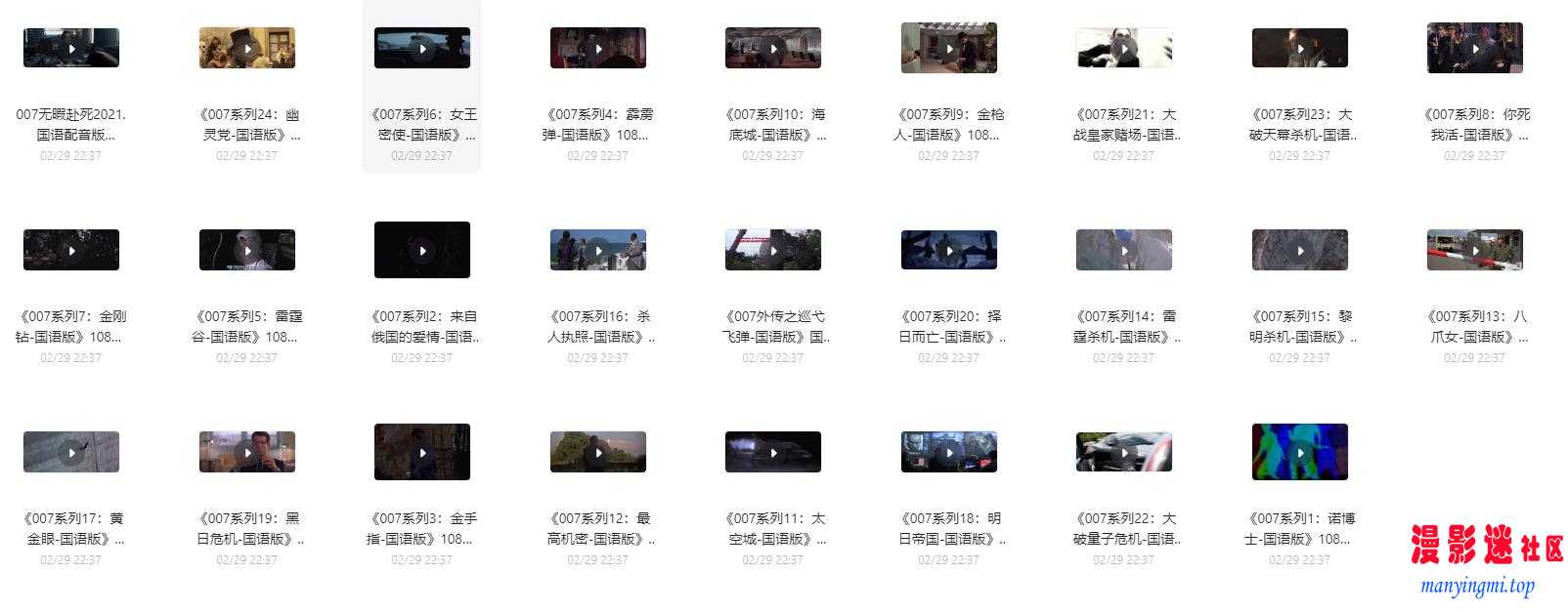 360截图20240306114200912.jpg