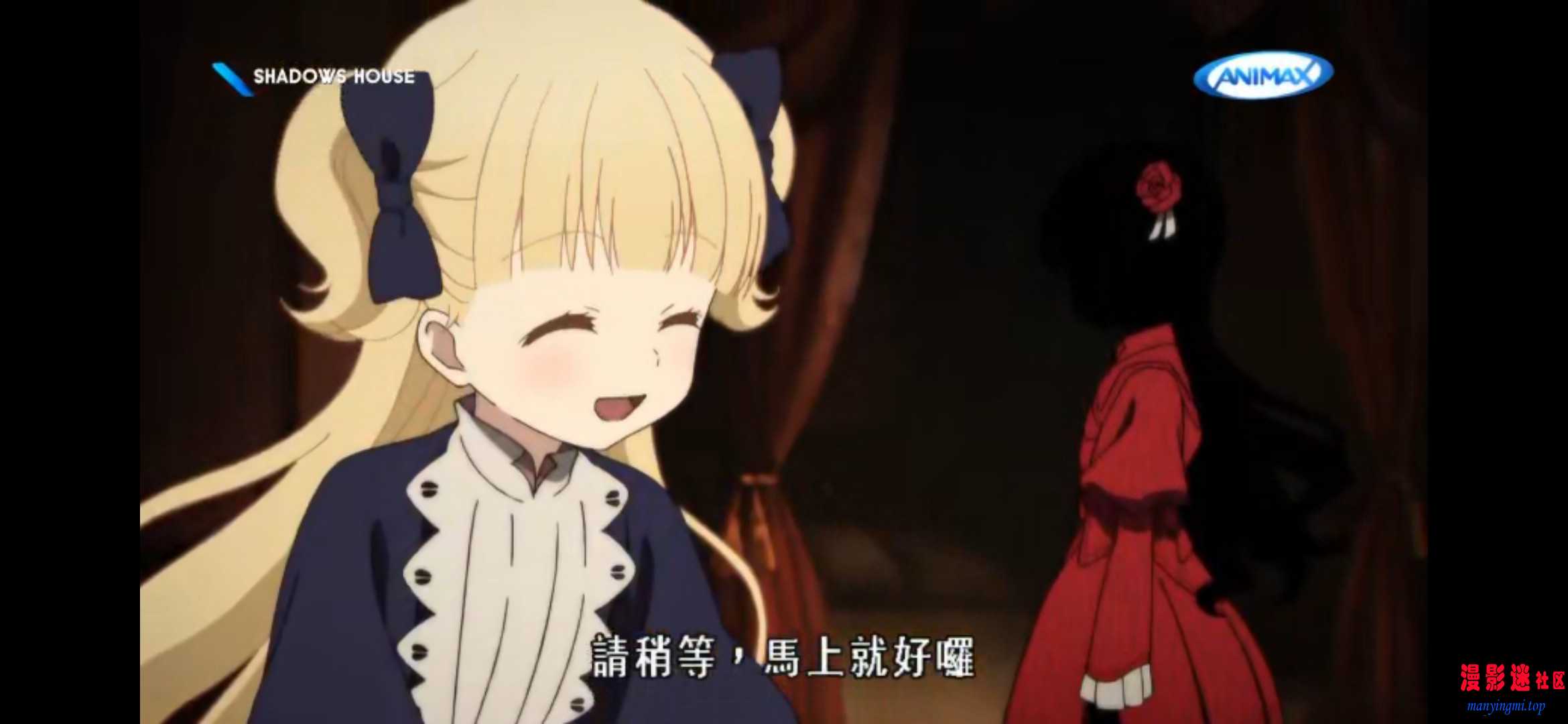 第01集 影子与活人偶.mp420260106-095735.jpg