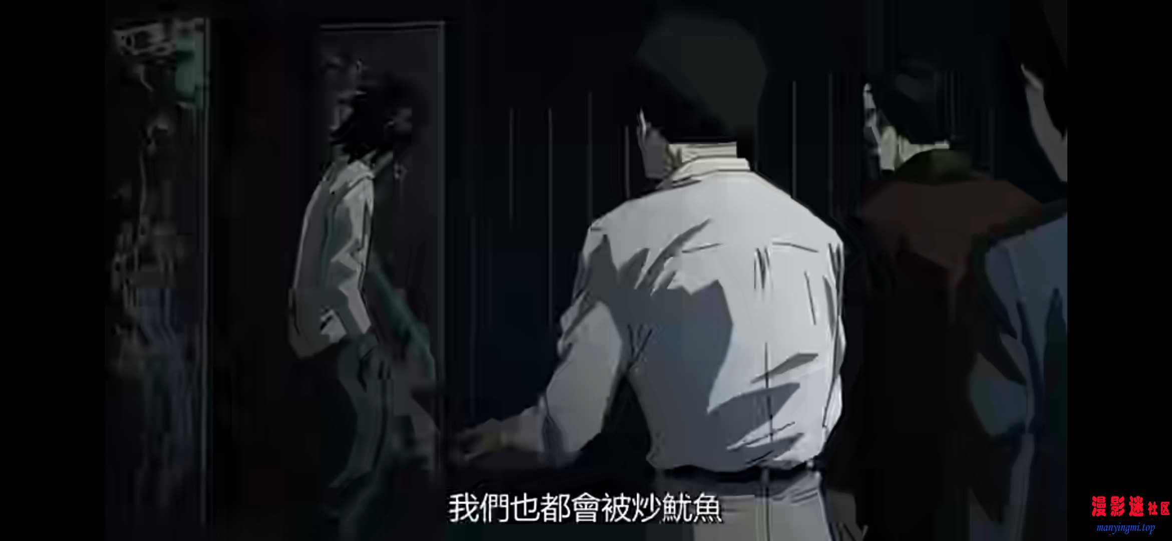 08 视线.mkv20260114-102154.jpg