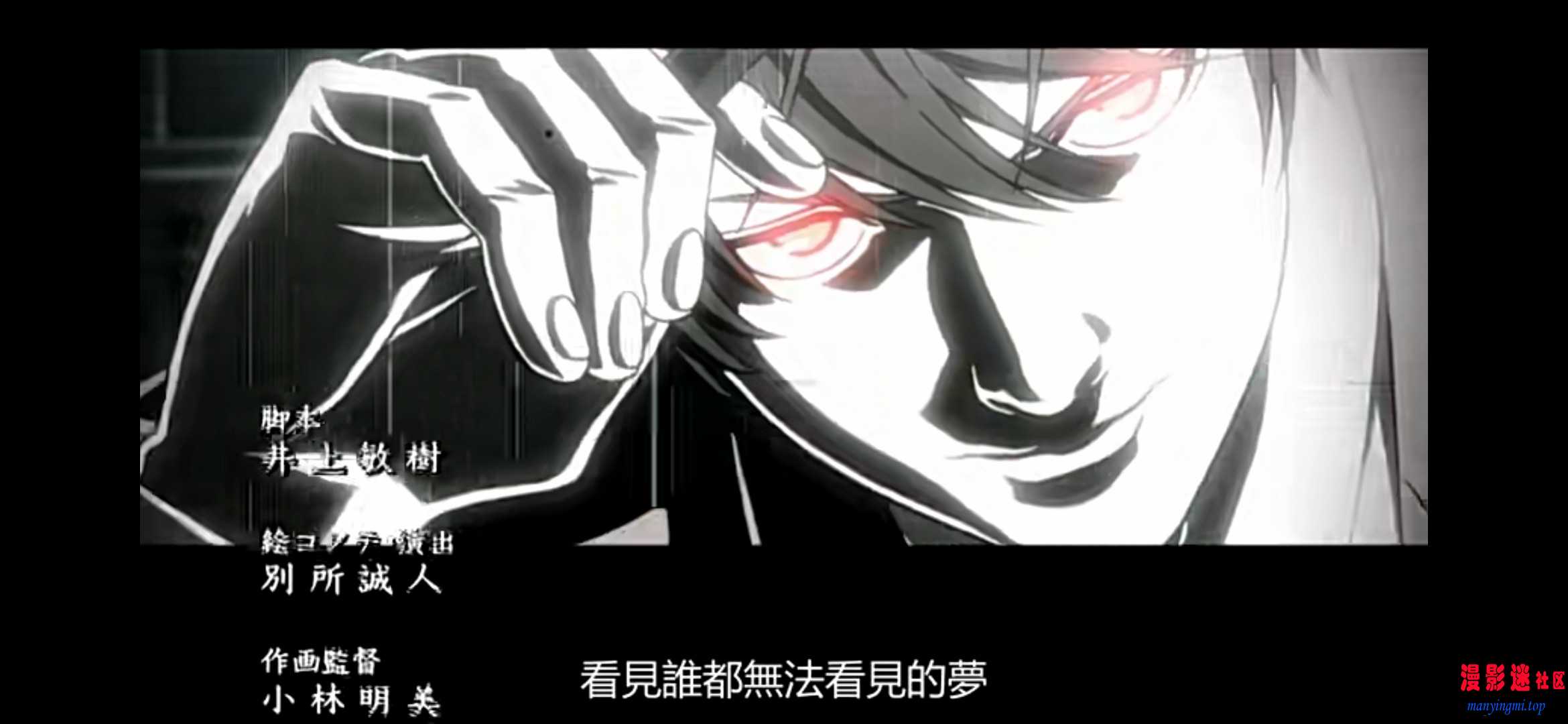 08 视线.mkv20260114-102326.jpg