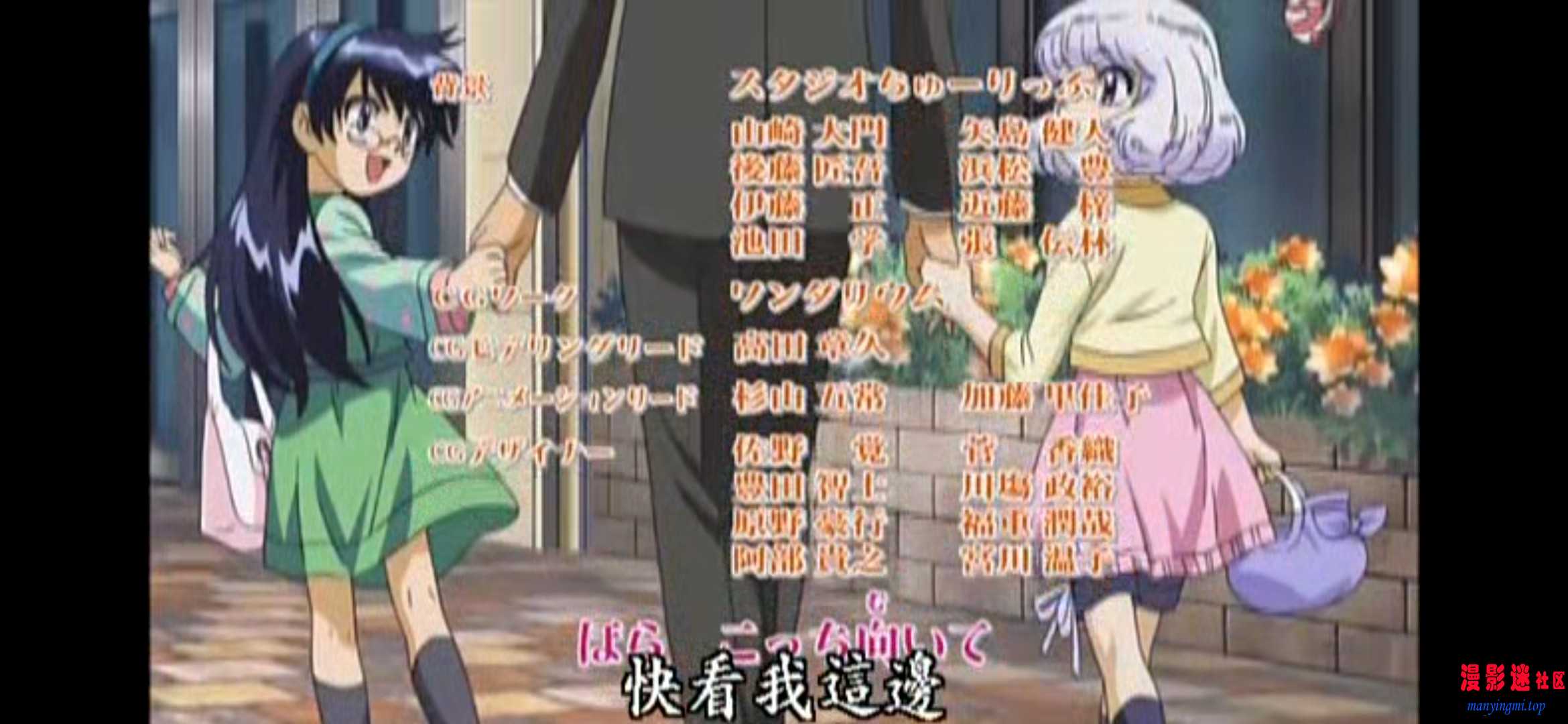 第01集 绝对可爱 超能少女组.mp420260611-225059.jpg