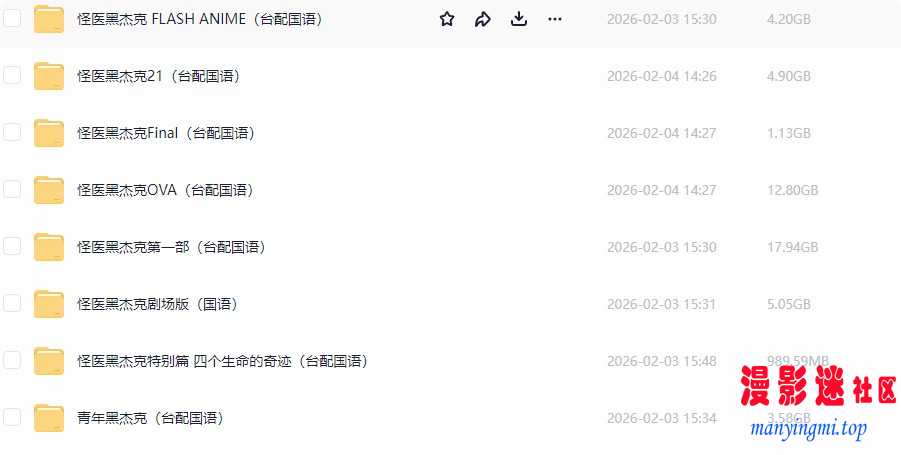 局部截取_20260702_101849.jpg