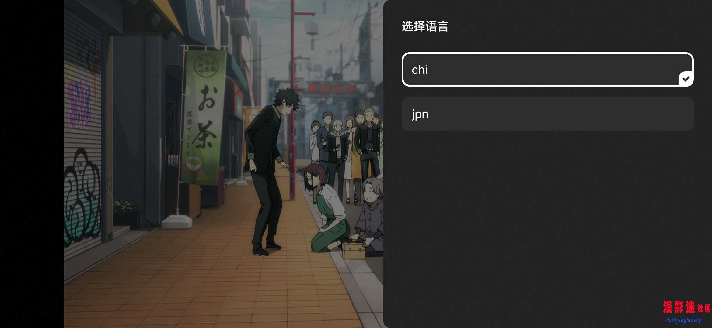 线上版自带台配和日语两条音轨.jpg