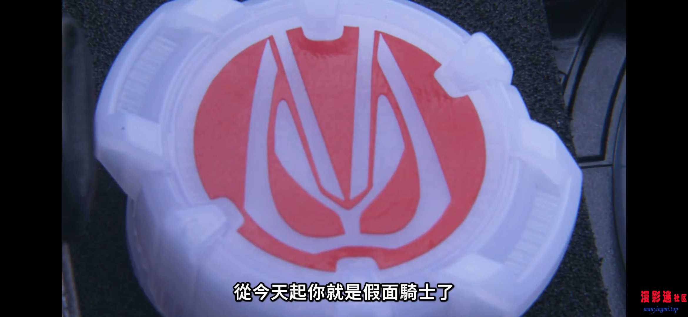 假面骑士GEATS01 黎明F，成为骑士的邀请函.mp420260900-204656.jpg
