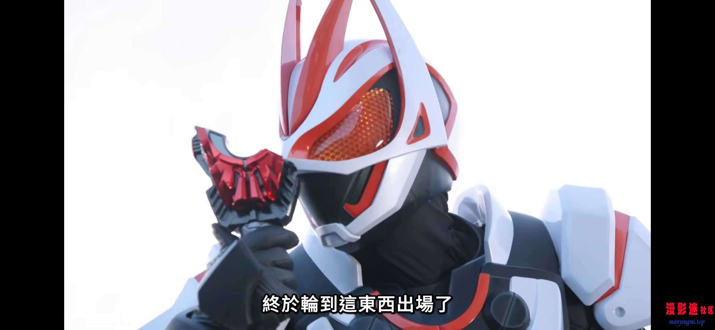 假面骑士GEATS01 黎明F，成为骑士的邀请函.mp420260910-204635.jpg